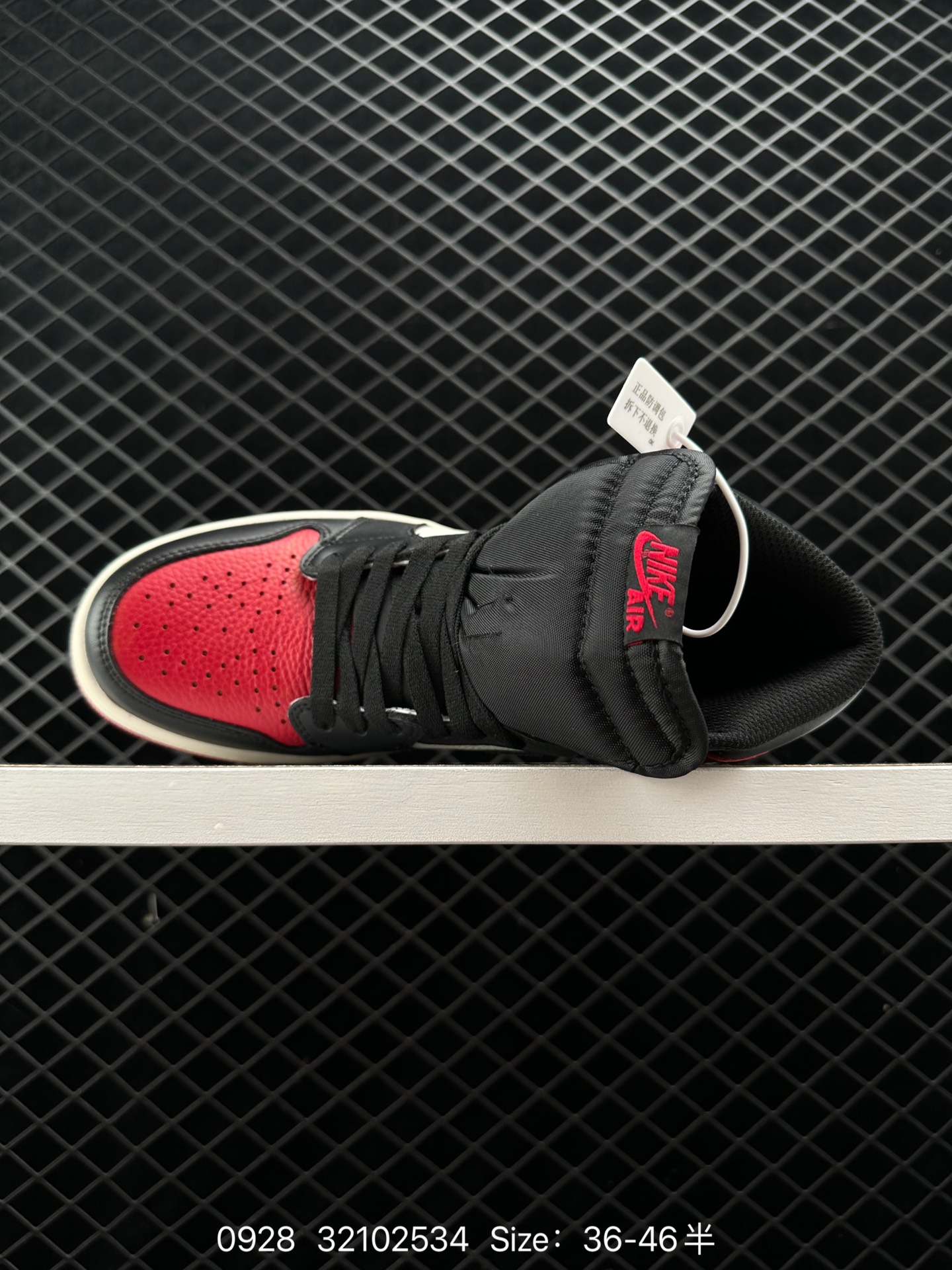 Nike Air Jordan 1 Retro High